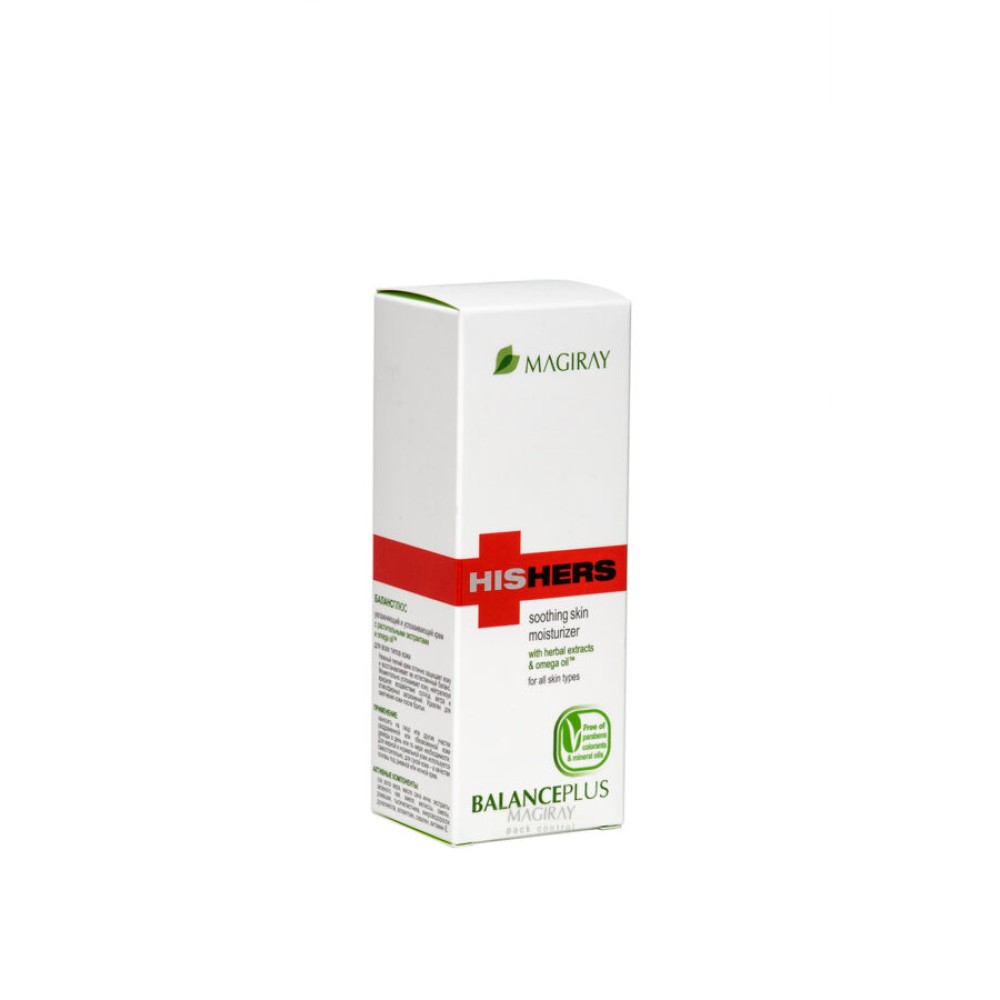 MAGIRAY HisHers BALANCE PLUS - Niisutav ja rahustav kreem (725342)