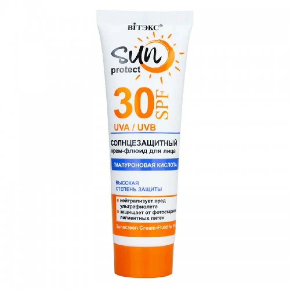 Sun Protect. Näokreem-fluid SPF30, 50 ml