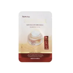 FarmStay Rice & Bifida Complexion Cream Mask, 23ml